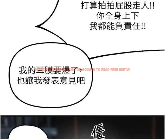 查看漫画男人配額制 - 第55話-妳躲在那裡幹嘛啊~? - tymanga.com中的4754062图片 查看漫画男人配額制 - 第55話-妳躲在那裡幹嘛啊~? - tymanga.com中的4754062图片