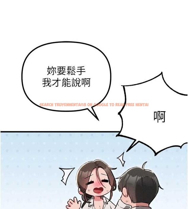 查看漫画男人配額制 - 第55話-妳躲在那裡幹嘛啊~? - tymanga.com中的4754064图片 查看漫画男人配額制 - 第55話-妳躲在那裡幹嘛啊~? - tymanga.com中的4754064图片