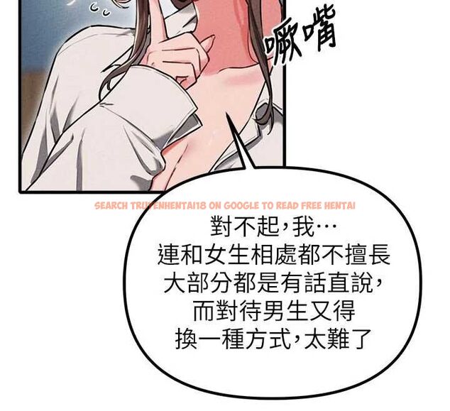 查看漫画男人配額制 - 第55話-妳躲在那裡幹嘛啊~? - tymanga.com中的4754066图片 查看漫画男人配額制 - 第55話-妳躲在那裡幹嘛啊~? - tymanga.com中的4754066图片