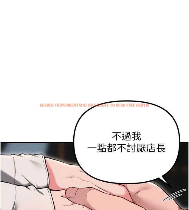 查看漫画男人配額制 - 第55話-妳躲在那裡幹嘛啊~? - tymanga.com中的4754071图片 查看漫画男人配額制 - 第55話-妳躲在那裡幹嘛啊~? - tymanga.com中的4754071图片