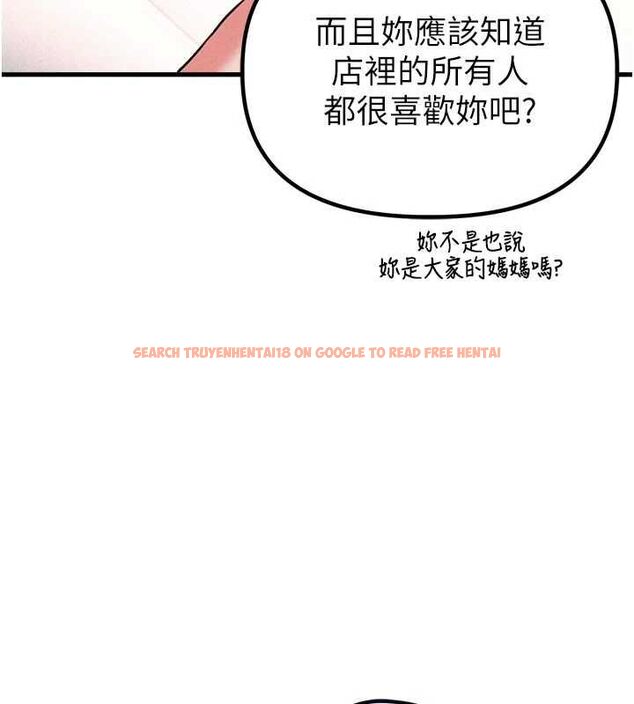 查看漫画男人配額制 - 第55話-妳躲在那裡幹嘛啊~? - tymanga.com中的4754076图片 查看漫画男人配額制 - 第55話-妳躲在那裡幹嘛啊~? - tymanga.com中的4754076图片