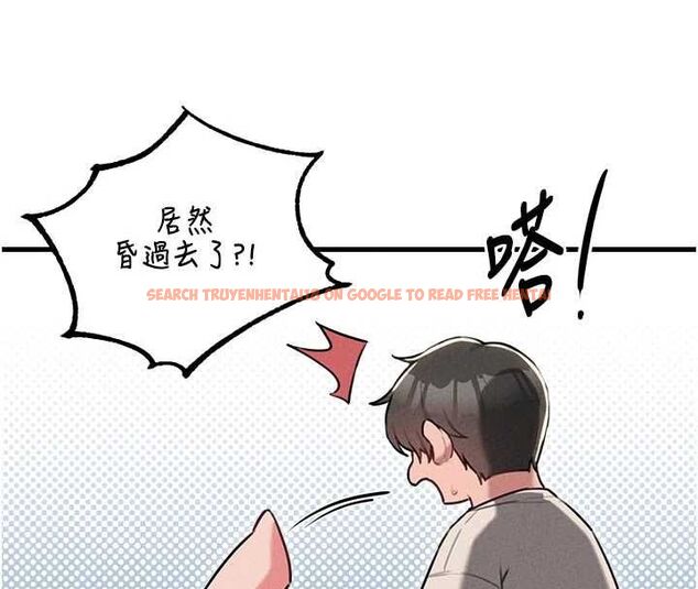 查看漫画男人配額制 - 第55話-妳躲在那裡幹嘛啊~? - tymanga.com中的4754078图片 查看漫画男人配額制 - 第55話-妳躲在那裡幹嘛啊~? - tymanga.com中的4754078图片