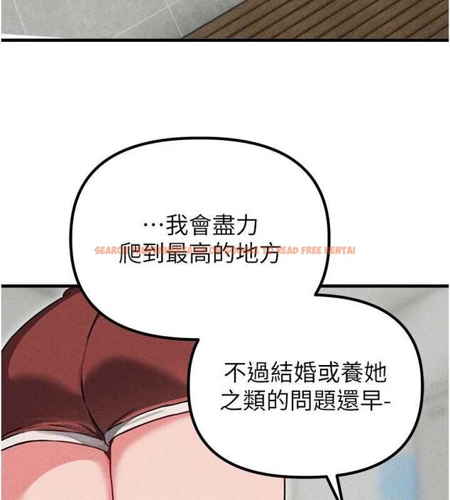 查看漫画男人配額制 - 第55話-妳躲在那裡幹嘛啊~? - tymanga.com中的4754094图片 查看漫画男人配額制 - 第55話-妳躲在那裡幹嘛啊~? - tymanga.com中的4754094图片