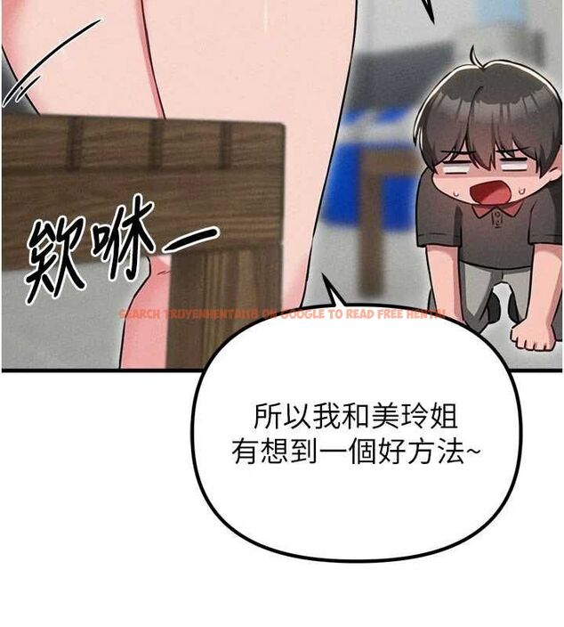 查看漫画男人配額制 - 第55話-妳躲在那裡幹嘛啊~? - tymanga.com中的4754095图片 查看漫画男人配額制 - 第55話-妳躲在那裡幹嘛啊~? - tymanga.com中的4754095图片