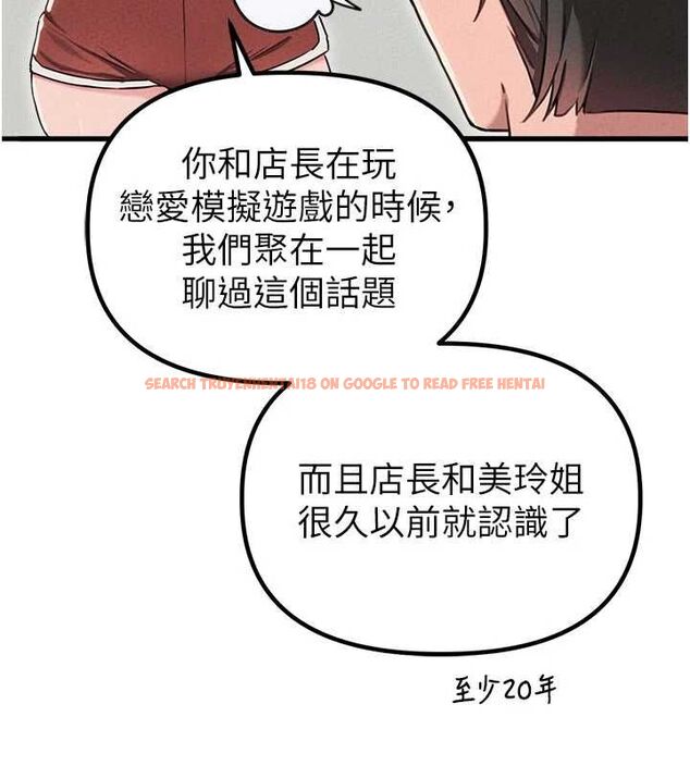 查看漫画男人配額制 - 第55話-妳躲在那裡幹嘛啊~? - tymanga.com中的4754102图片 查看漫画男人配額制 - 第55話-妳躲在那裡幹嘛啊~? - tymanga.com中的4754102图片