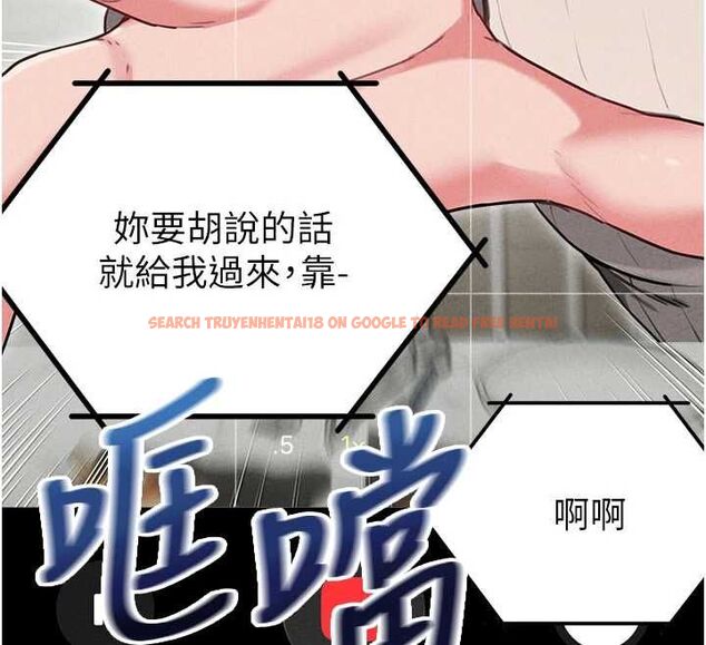 查看漫画男人配額制 - 第55話-妳躲在那裡幹嘛啊~? - tymanga.com中的4754111图片 查看漫画男人配額制 - 第55話-妳躲在那裡幹嘛啊~? - tymanga.com中的4754111图片