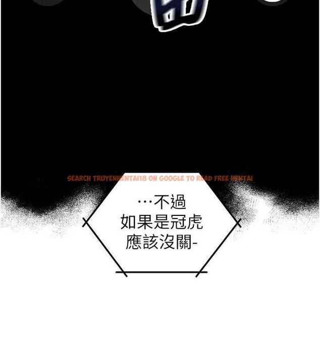 查看漫画男人配額制 - 第55話-妳躲在那裡幹嘛啊~? - tymanga.com中的4754112图片 查看漫画男人配額制 - 第55話-妳躲在那裡幹嘛啊~? - tymanga.com中的4754112图片
