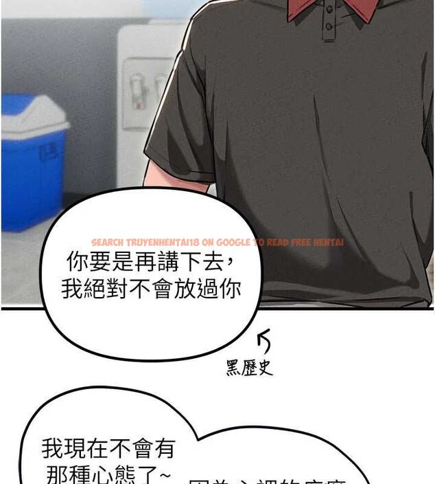 查看漫画男人配額制 - 第55話-妳躲在那裡幹嘛啊~? - tymanga.com中的4754116图片 查看漫画男人配額制 - 第55話-妳躲在那裡幹嘛啊~? - tymanga.com中的4754116图片