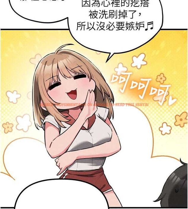 查看漫画男人配額制 - 第55話-妳躲在那裡幹嘛啊~? - tymanga.com中的4754117图片 查看漫画男人配額制 - 第55話-妳躲在那裡幹嘛啊~? - tymanga.com中的4754117图片