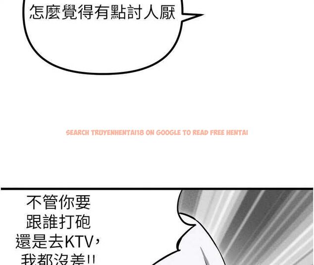 查看漫画男人配額制 - 第55話-妳躲在那裡幹嘛啊~? - tymanga.com中的4754118图片 查看漫画男人配額制 - 第55話-妳躲在那裡幹嘛啊~? - tymanga.com中的4754118图片