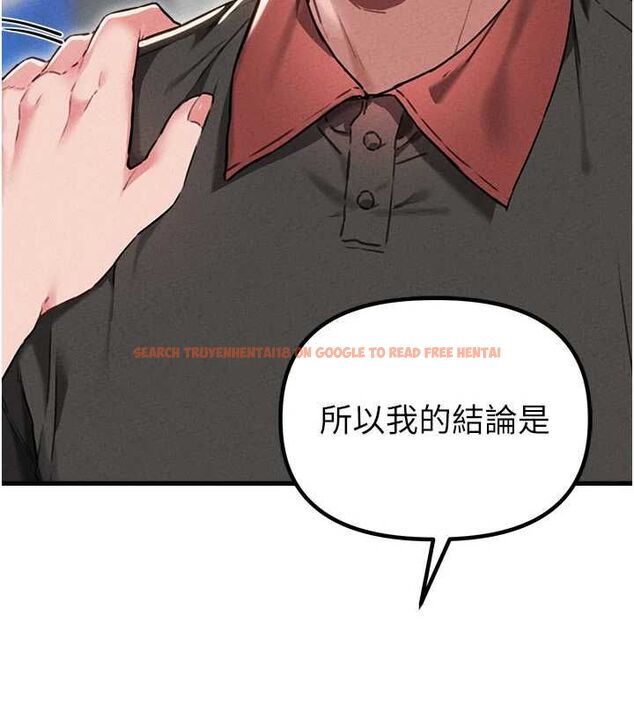 查看漫画男人配額制 - 第55話-妳躲在那裡幹嘛啊~? - tymanga.com中的4754121图片 查看漫画男人配額制 - 第55話-妳躲在那裡幹嘛啊~? - tymanga.com中的4754121图片