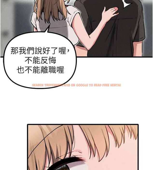 查看漫画男人配額制 - 第55話-妳躲在那裡幹嘛啊~? - tymanga.com中的4754125图片 查看漫画男人配額制 - 第55話-妳躲在那裡幹嘛啊~? - tymanga.com中的4754125图片