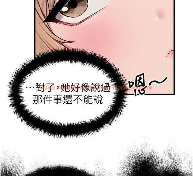 查看漫画男人配額制 - 第55話-妳躲在那裡幹嘛啊~? - tymanga.com中的4754126图片 查看漫画男人配額制 - 第55話-妳躲在那裡幹嘛啊~? - tymanga.com中的4754126图片
