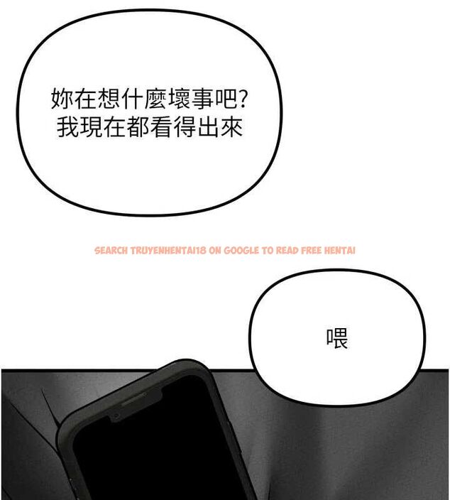 查看漫画男人配額制 - 第55話-妳躲在那裡幹嘛啊~? - tymanga.com中的4754133图片 查看漫画男人配額制 - 第55話-妳躲在那裡幹嘛啊~? - tymanga.com中的4754133图片
