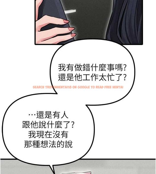 查看漫画男人配額制 - 第55話-妳躲在那裡幹嘛啊~? - tymanga.com中的4754137图片 查看漫画男人配額制 - 第55話-妳躲在那裡幹嘛啊~? - tymanga.com中的4754137图片