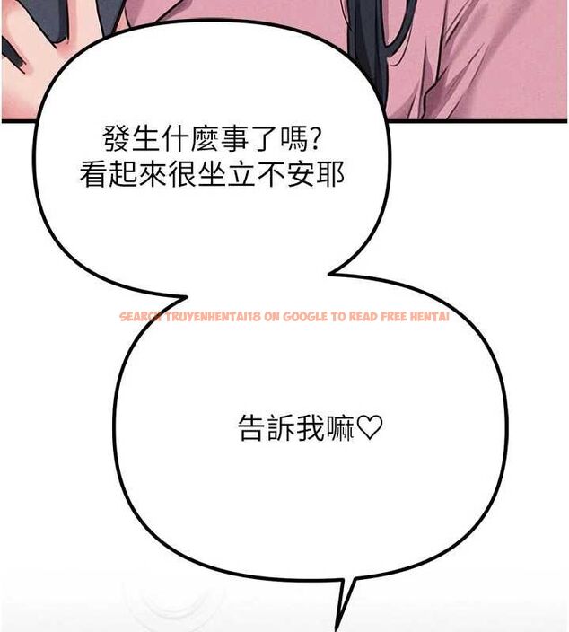 查看漫画男人配額制 - 第55話-妳躲在那裡幹嘛啊~? - tymanga.com中的4754146图片 查看漫画男人配額制 - 第55話-妳躲在那裡幹嘛啊~? - tymanga.com中的4754146图片