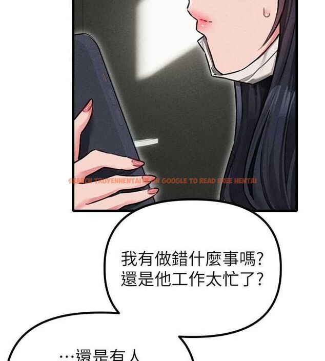 查看漫画男人配額制 - 第56話-三人約會&hearts; - tymanga.com中的4776928图片