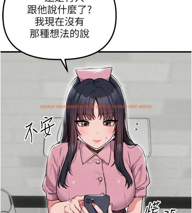 查看漫画男人配額制 - 第56話-三人約會&hearts; - tymanga.com中的4776929图片