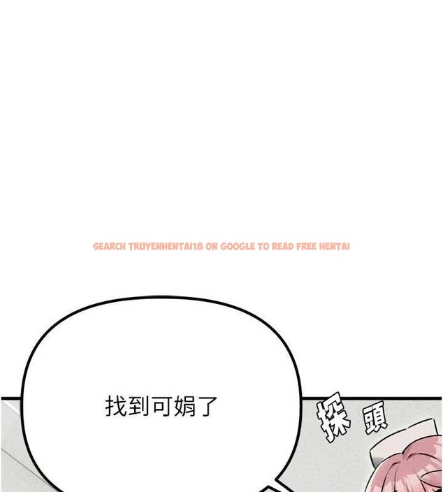 查看漫画男人配額制 - 第56話-三人約會&hearts; - tymanga.com中的4776933图片