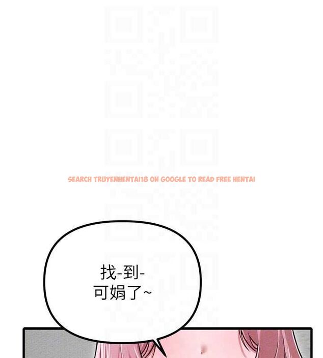 查看漫画男人配額制 - 第56話-三人約會&hearts; - tymanga.com中的4776944图片
