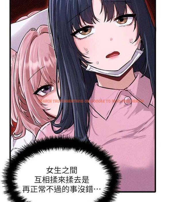 查看漫画男人配額制 - 第56話-三人約會&hearts; - tymanga.com中的4776954图片