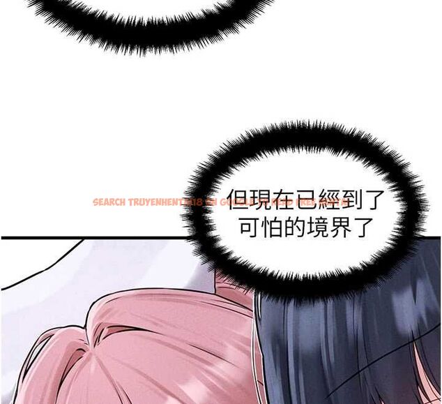 查看漫画男人配額制 - 第56話-三人約會&hearts; - tymanga.com中的4776955图片
