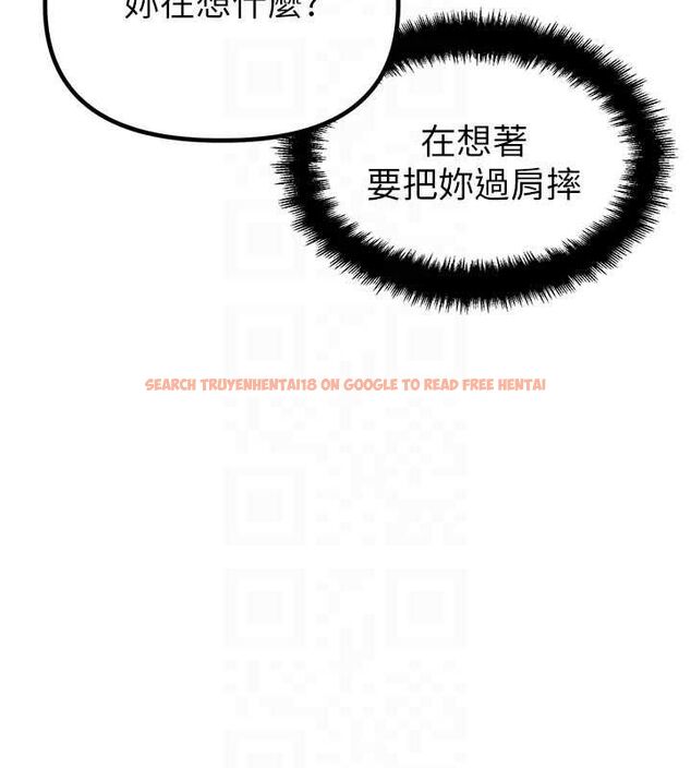 查看漫画男人配額制 - 第56話-三人約會&hearts; - tymanga.com中的4776957图片
