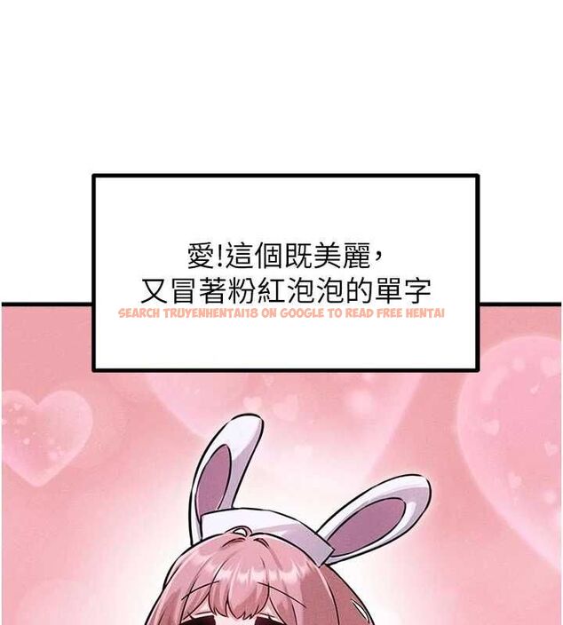 查看漫画男人配額制 - 第56話-三人約會&hearts; - tymanga.com中的4776960图片