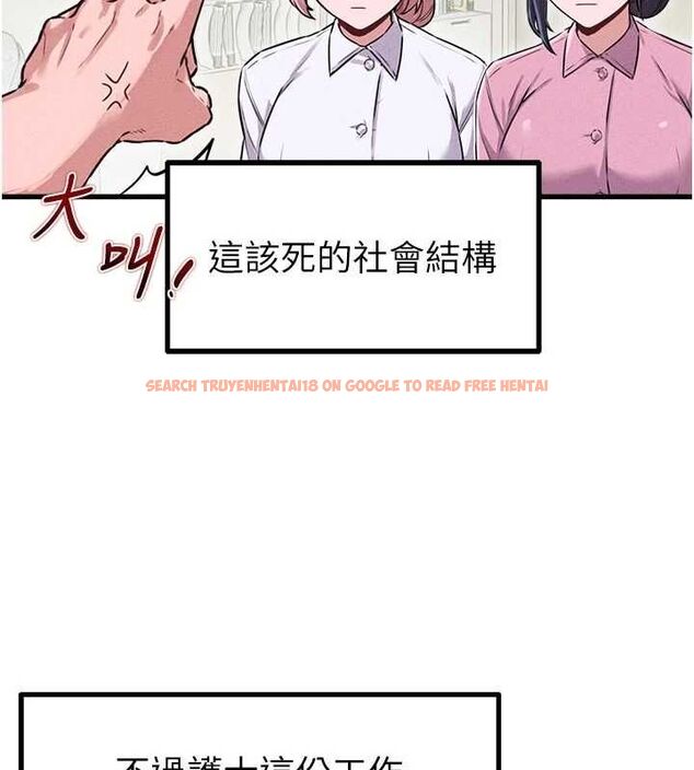查看漫画男人配額制 - 第56話-三人約會&hearts; - tymanga.com中的4776966图片