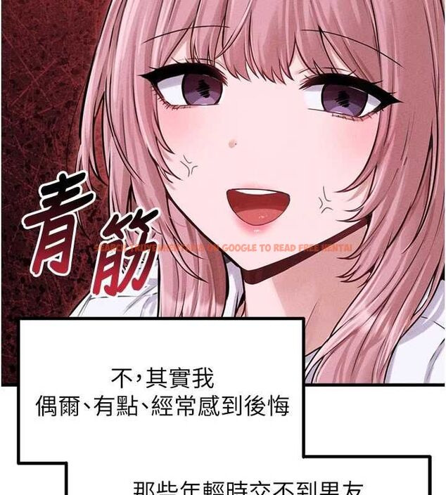 查看漫画男人配額制 - 第56話-三人約會&hearts; - tymanga.com中的4776969图片