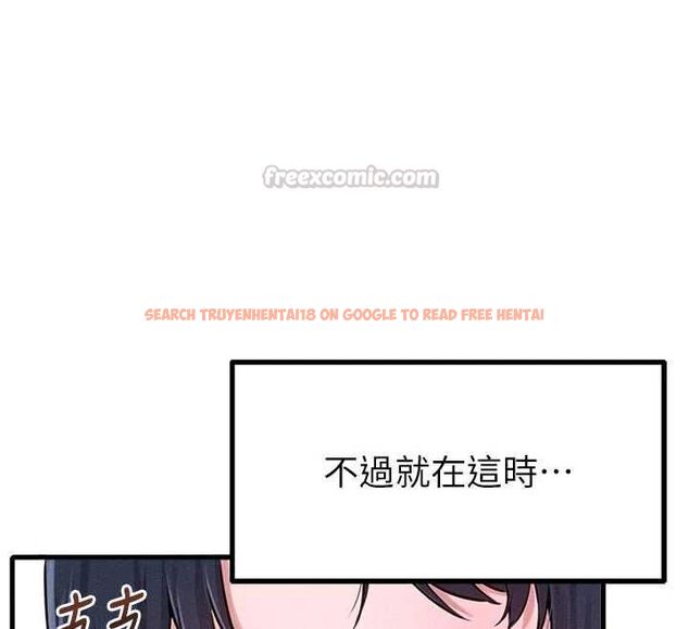 查看漫画男人配額制 - 第56話-三人約會&hearts; - tymanga.com中的4776971图片