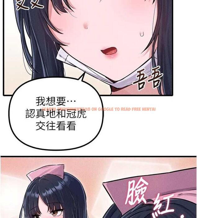 查看漫画男人配額制 - 第56話-三人約會&hearts; - tymanga.com中的4776972图片