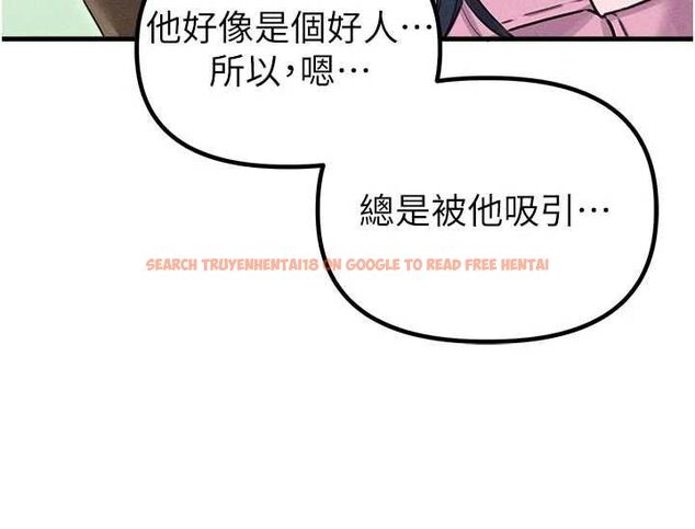 查看漫画男人配額制 - 第56話-三人約會&hearts; - tymanga.com中的4776974图片