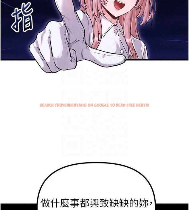 查看漫画男人配額制 - 第56話-三人約會&hearts; - tymanga.com中的4776977图片