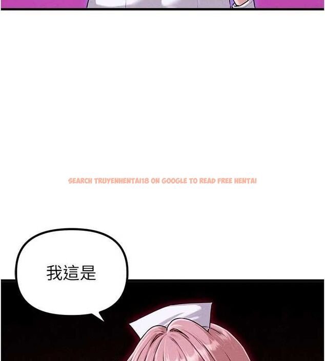 查看漫画男人配額制 - 第56話-三人約會&hearts; - tymanga.com中的4776981图片