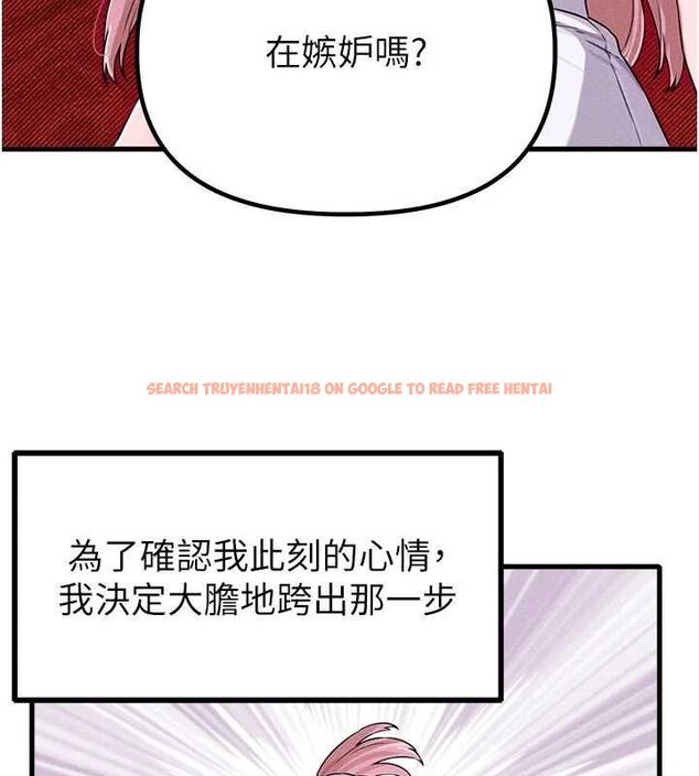 查看漫画男人配額制 - 第56話-三人約會&hearts; - tymanga.com中的4776983图片
