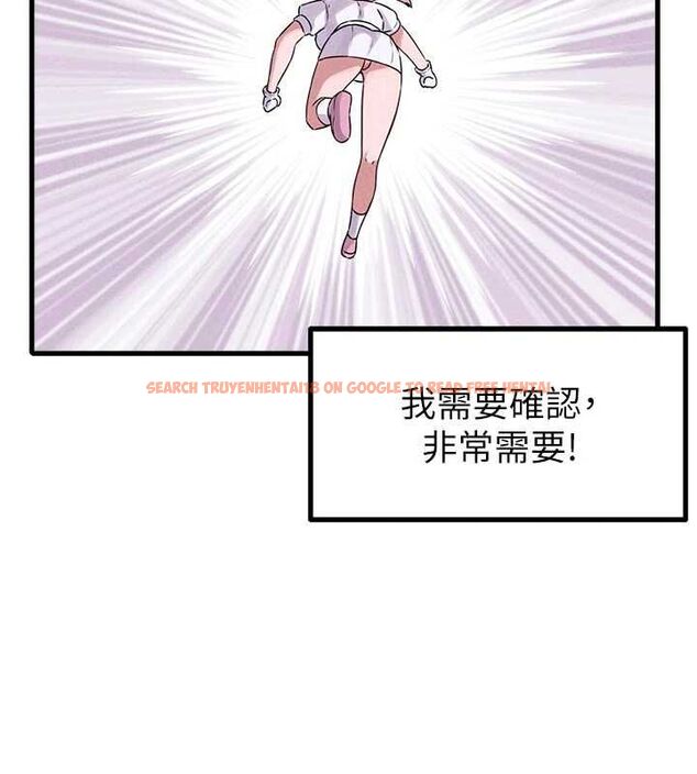 查看漫画男人配額制 - 第56話-三人約會&hearts; - tymanga.com中的4776984图片