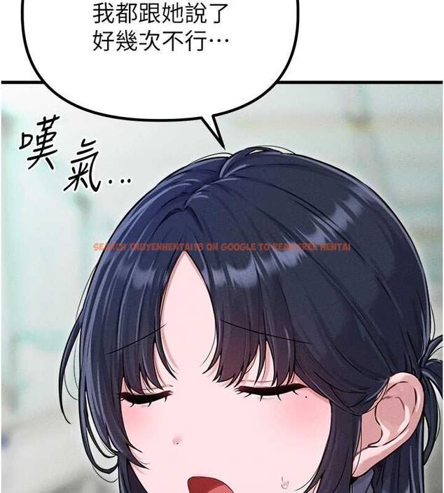 查看漫画男人配額制 - 第56話-三人約會&hearts; - tymanga.com中的4776995图片