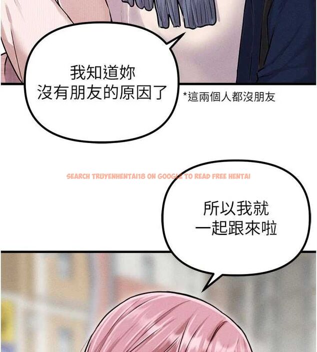 查看漫画男人配額制 - 第56話-三人約會&hearts; - tymanga.com中的4776999图片