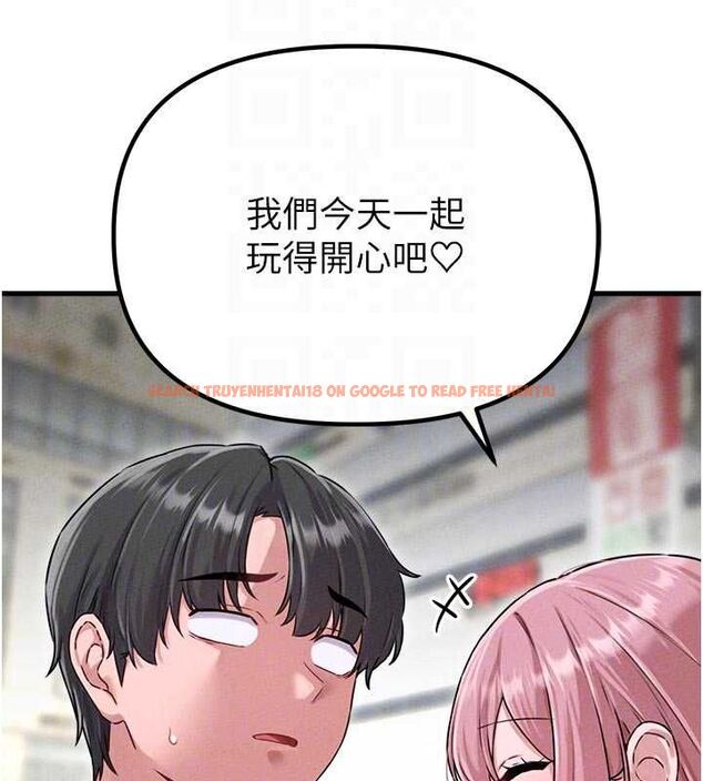 查看漫画男人配額制 - 第56話-三人約會&hearts; - tymanga.com中的4777005图片