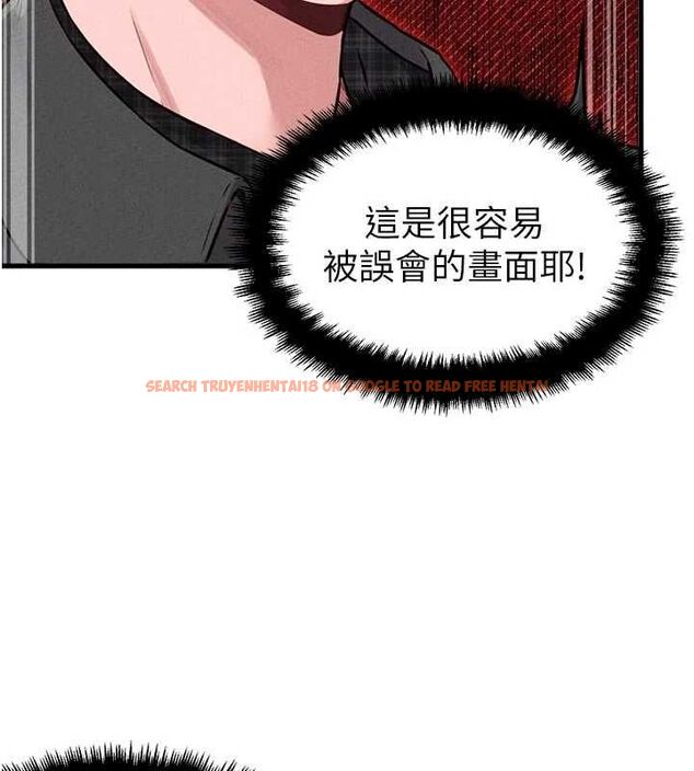 查看漫画男人配額制 - 第56話-三人約會&hearts; - tymanga.com中的4777013图片