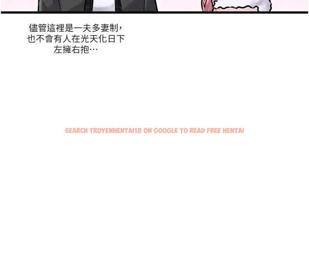 查看漫画男人配額制 - 第56話-三人約會&hearts; - tymanga.com中的4777015图片