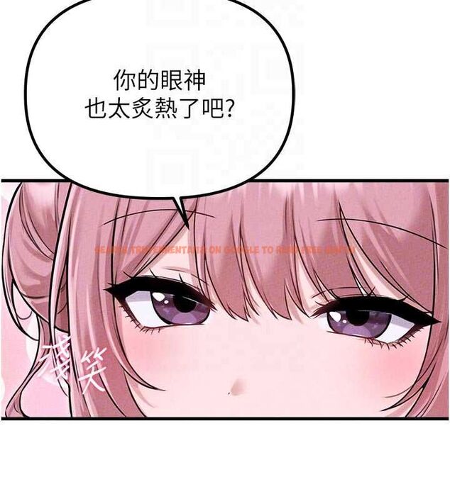 查看漫画男人配額制 - 第56話-三人約會&hearts; - tymanga.com中的4777018图片