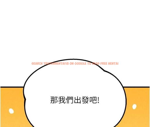 查看漫画男人配額制 - 第56話-三人約會&hearts; - tymanga.com中的4777023图片