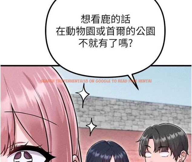 查看漫画男人配額制 - 第56話-三人約會&hearts; - tymanga.com中的4777036图片