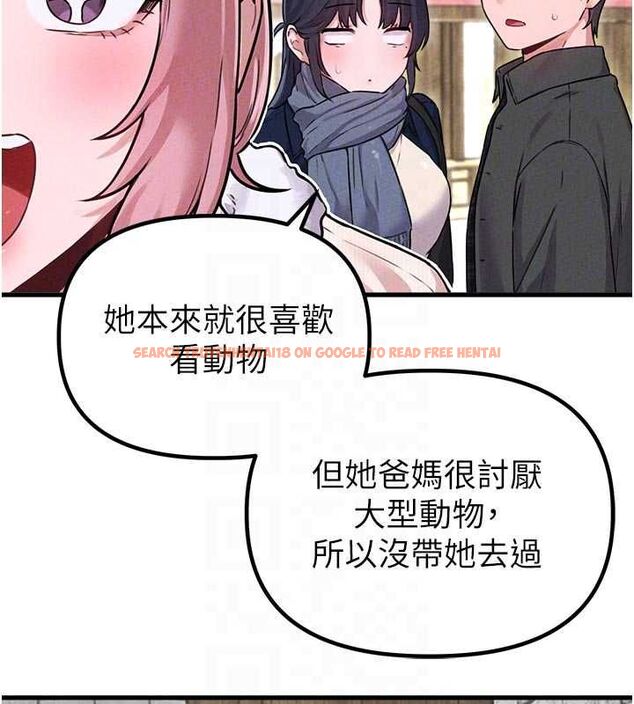 查看漫画男人配額制 - 第56話-三人約會&hearts; - tymanga.com中的4777037图片