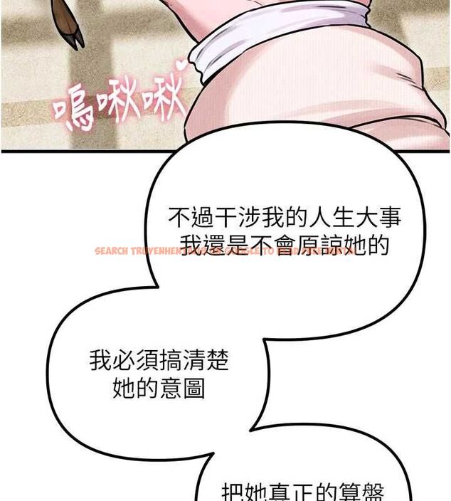 查看漫画男人配額制 - 第56話-三人約會&hearts; - tymanga.com中的4777041图片
