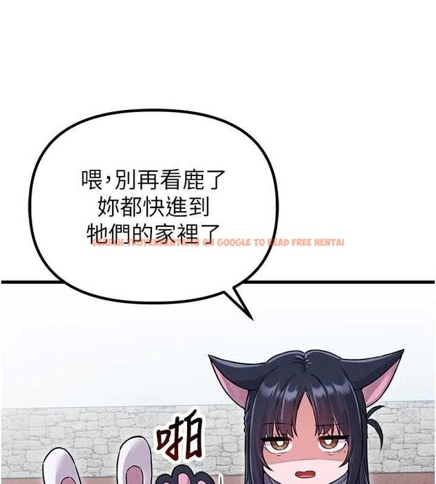 查看漫画男人配額制 - 第56話-三人約會&hearts; - tymanga.com中的4777047图片
