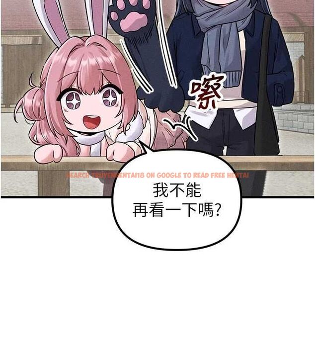 查看漫画男人配額制 - 第56話-三人約會&hearts; - tymanga.com中的4777048图片