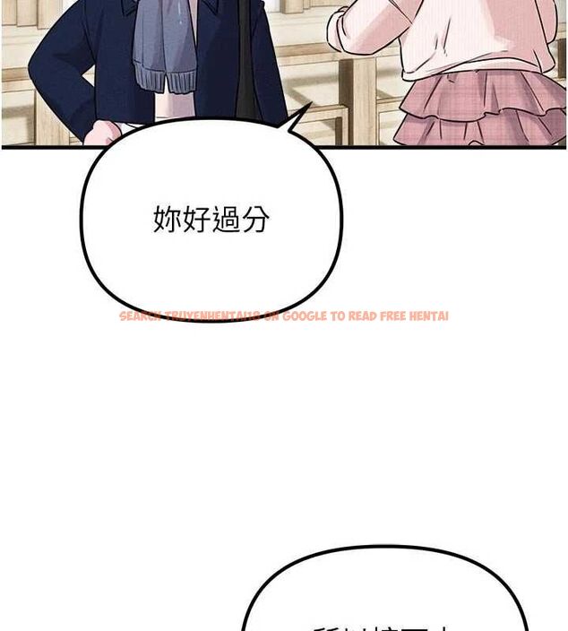 查看漫画男人配額制 - 第56話-三人約會&hearts; - tymanga.com中的4777063图片